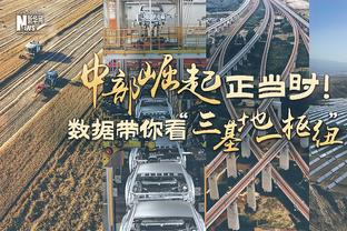 强队风采！森林狼本赛季打到关键时刻的比赛11胜1负 联盟最佳